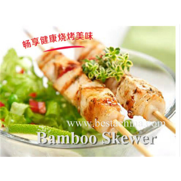 BXJ-3 BBQ Stick Making Machine, Bamboo Skewer Machine